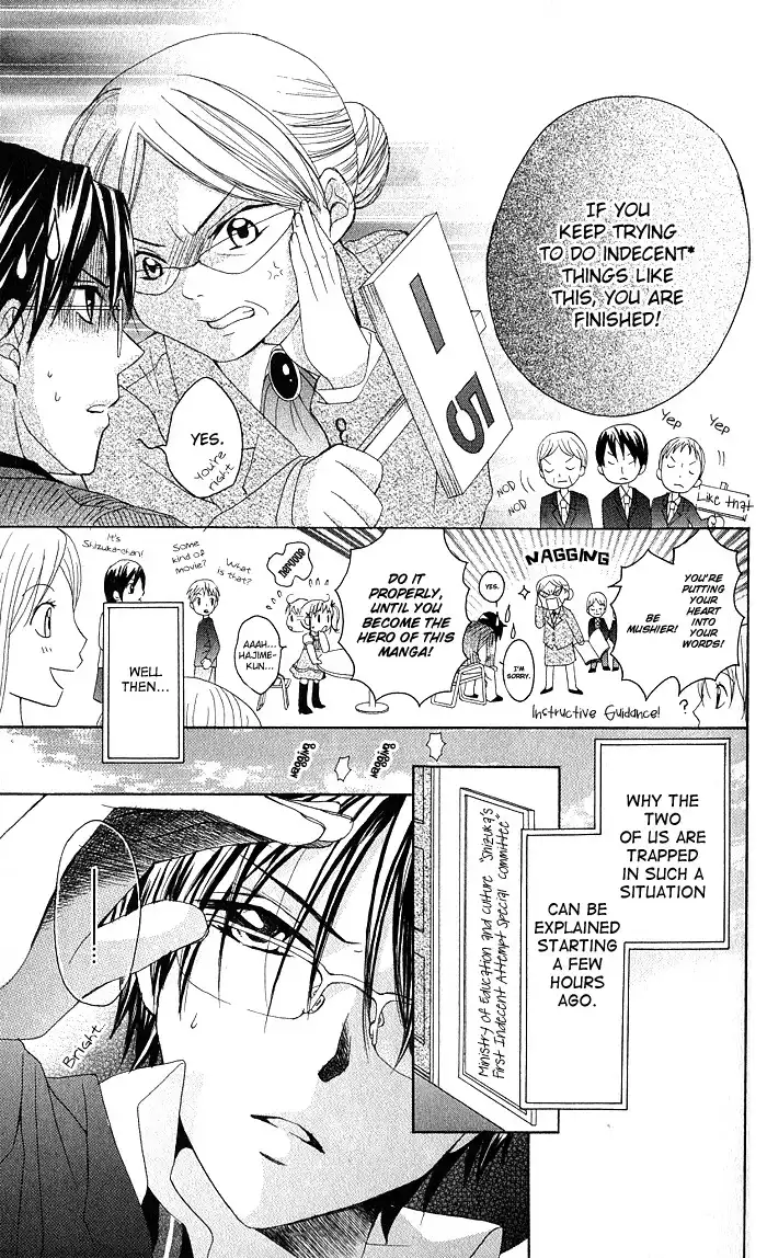 Hatsumei Princess Chapter 7 11